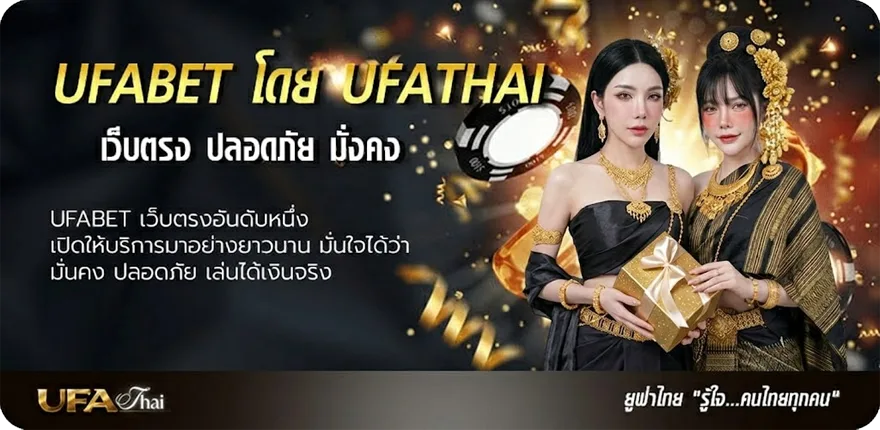 โปรโมชั่น วิเคราะห์บอลวันนี้ สปอร์ต พลู แนะนำ — แทงบอลออนไลน์ คาสิโน หวย มวย สล็อต ครบวงจร
