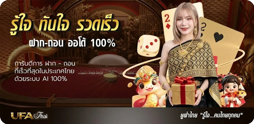 Banner วิเคราะห์บอลวันนี้ สปอร์ต พลู ล่าสุด — โปรโมชั่นสมาชิกใหม่