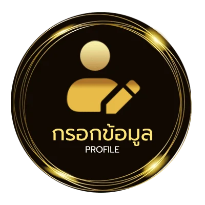 ข้อมูลสมาชิก วิเคราะห์บอลวันนี้ สปอร์ต พลู