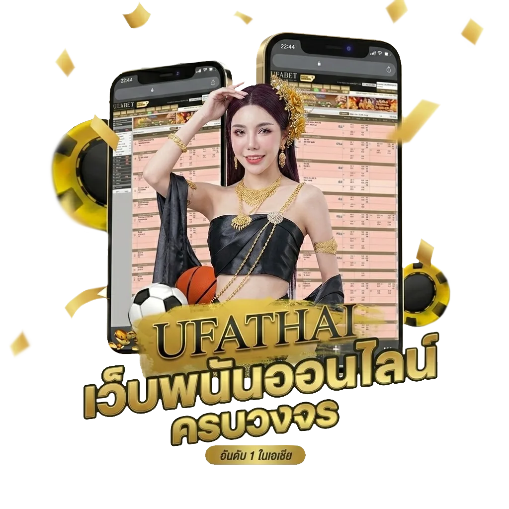 วิเคราะห์บอลวันนี้ สปอร์ต พลู โปรโมชั่น — สมาชิกใหม่