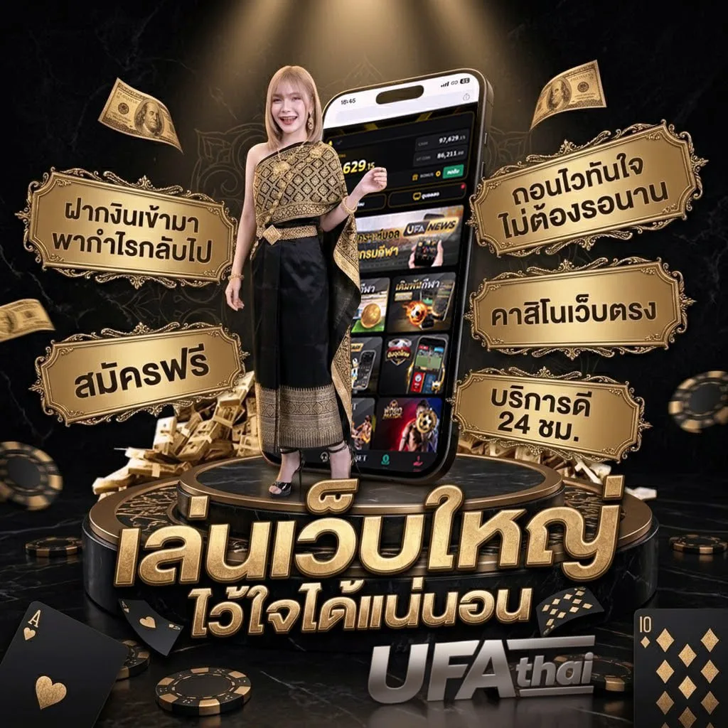 วิเคราะห์บอลวันนี้ สปอร์ต พลู Brand Banner — ตัวแทนอย่างเป็นทางการ