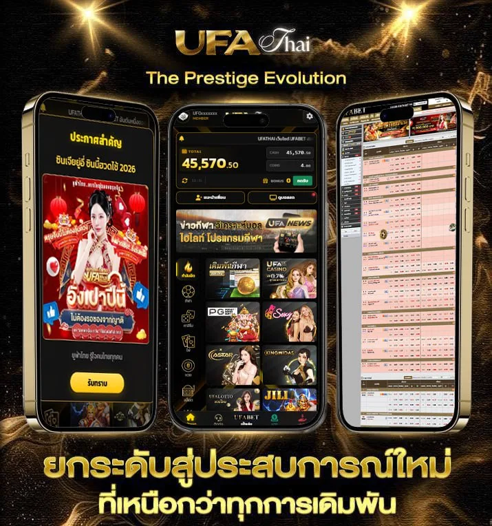 วิเคราะห์บอลวันนี้ สปอร์ต พลู  เว็บตรง UFABET